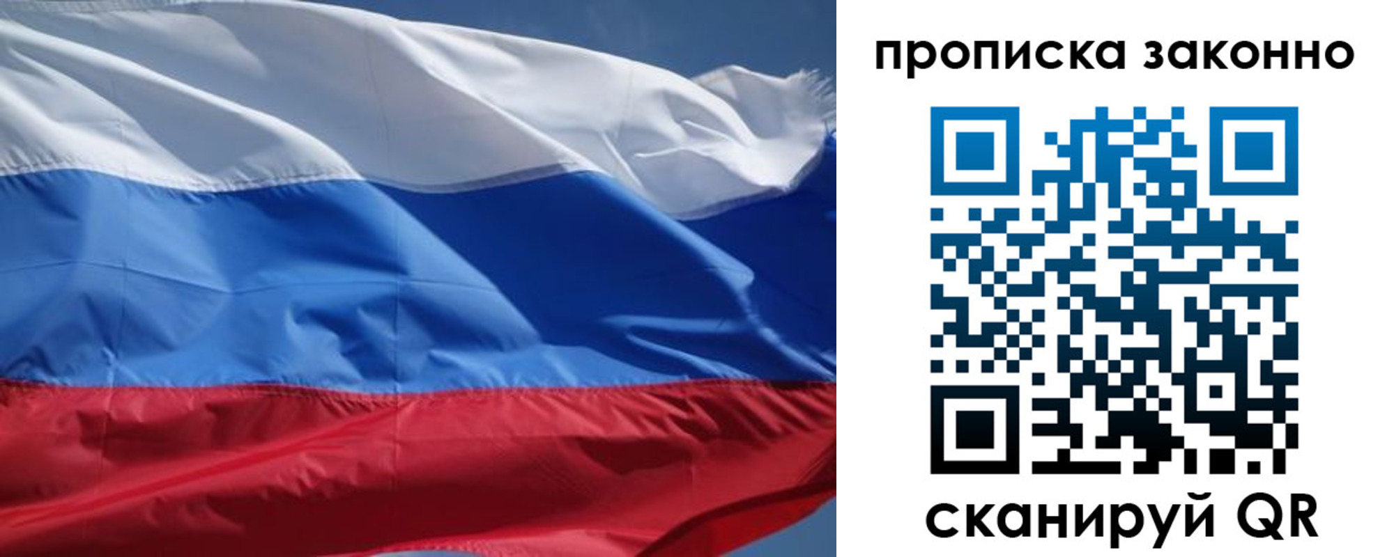 временная регистрация поиск в Льгове